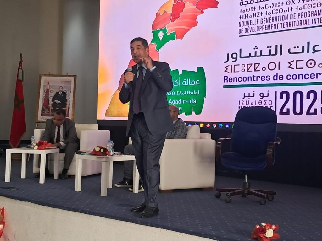 والي جهة سوس ماسة يدعو إلى تعزيز الالتقائية والفعالية في إعداد برامج التنمية الترابية المندمجة