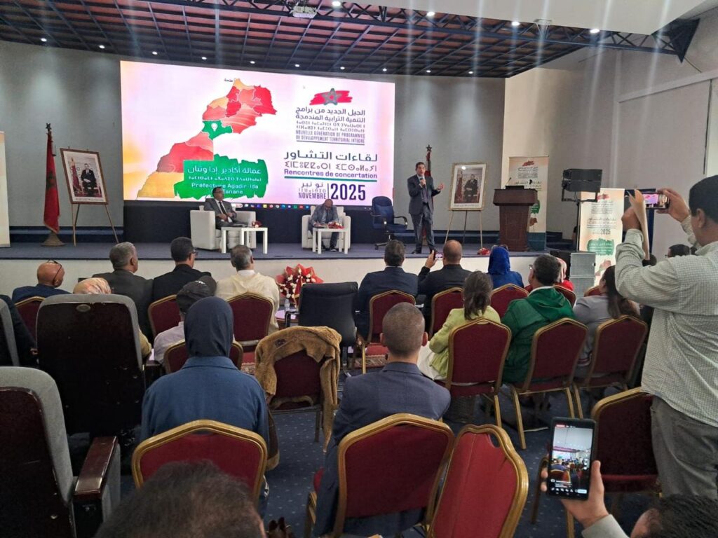 والي جهة سوس ماسة يدعو إلى تعزيز الالتقائية والفعالية في إعداد برامج التنمية الترابية المندمجة