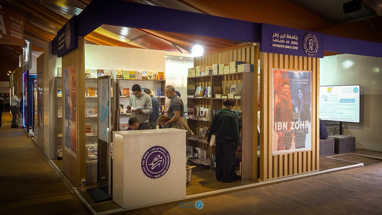 رواق جامعة ابن زهر في المعرض الدولي للنشر والكتاب بالرباط